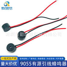 9055��Դ���Q�� 9*5.5mm ֱ��3V5V12V��� ӆ���������Ӿ����Q��