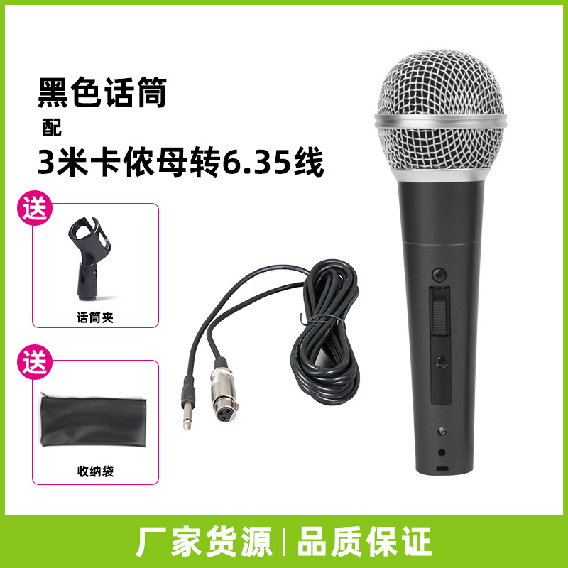 3 M 6.35mm 오디오 라인 블랙 마이크 (스위치 부착) + 마이크 클립 + 가죽 가방