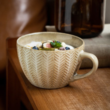 创意麦穗浮雕陶瓷杯燕麦杯个性潮流马克杯复古杯子咖啡杯家用水杯
