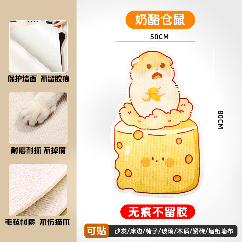 猫爬垫随意剪贴逗猫神器耐磨猫抓贴多功能墙贴猫咪攀爬猫抓板|undefined