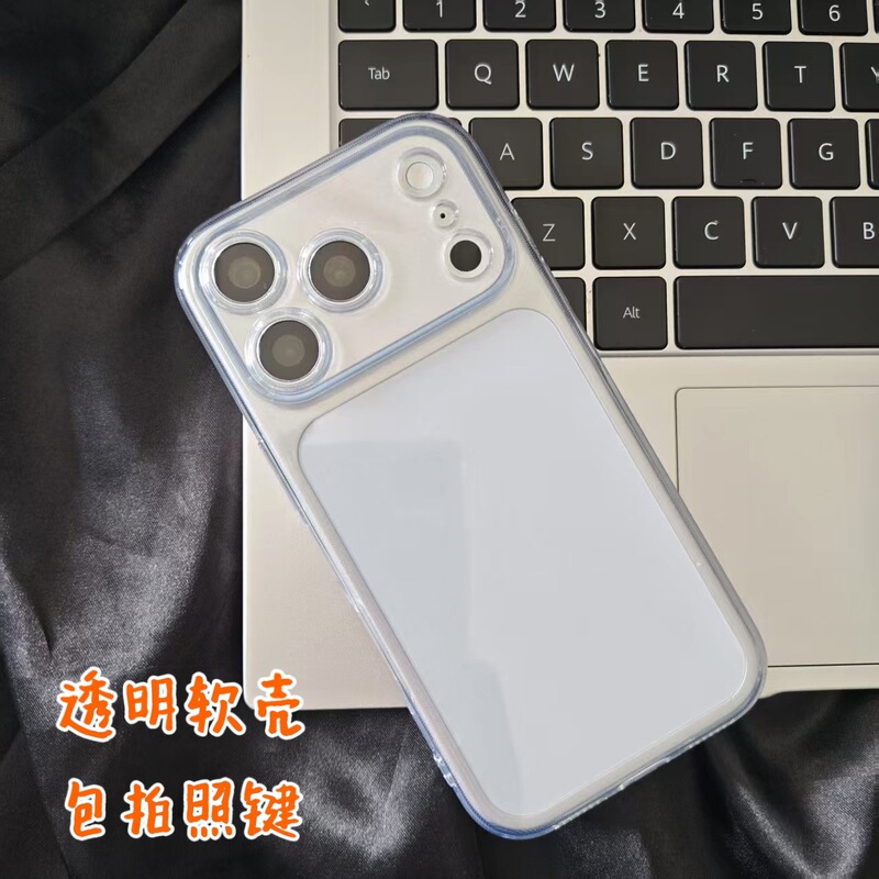 Transparent phone case with fine holes, simple solid color, suitable for 18Pro, compatible with Apple 17Promax, not prone to yellowing, shockproof soft case