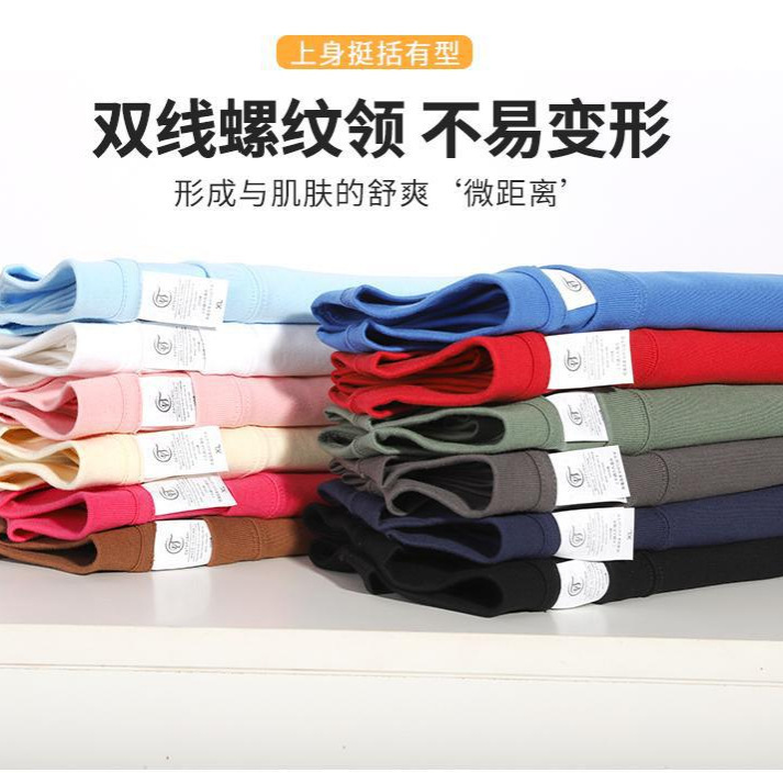 ヘビーコーマ綿半袖 Tシャツ企業文化シャツ無地綿国民ファッションボトリングシャツ卸売カスタマイズ|undefined