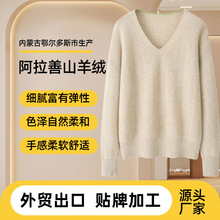 新款山羊绒气质女宽松针织毛衣秋冬v领套头慵懒风长袖打底衫