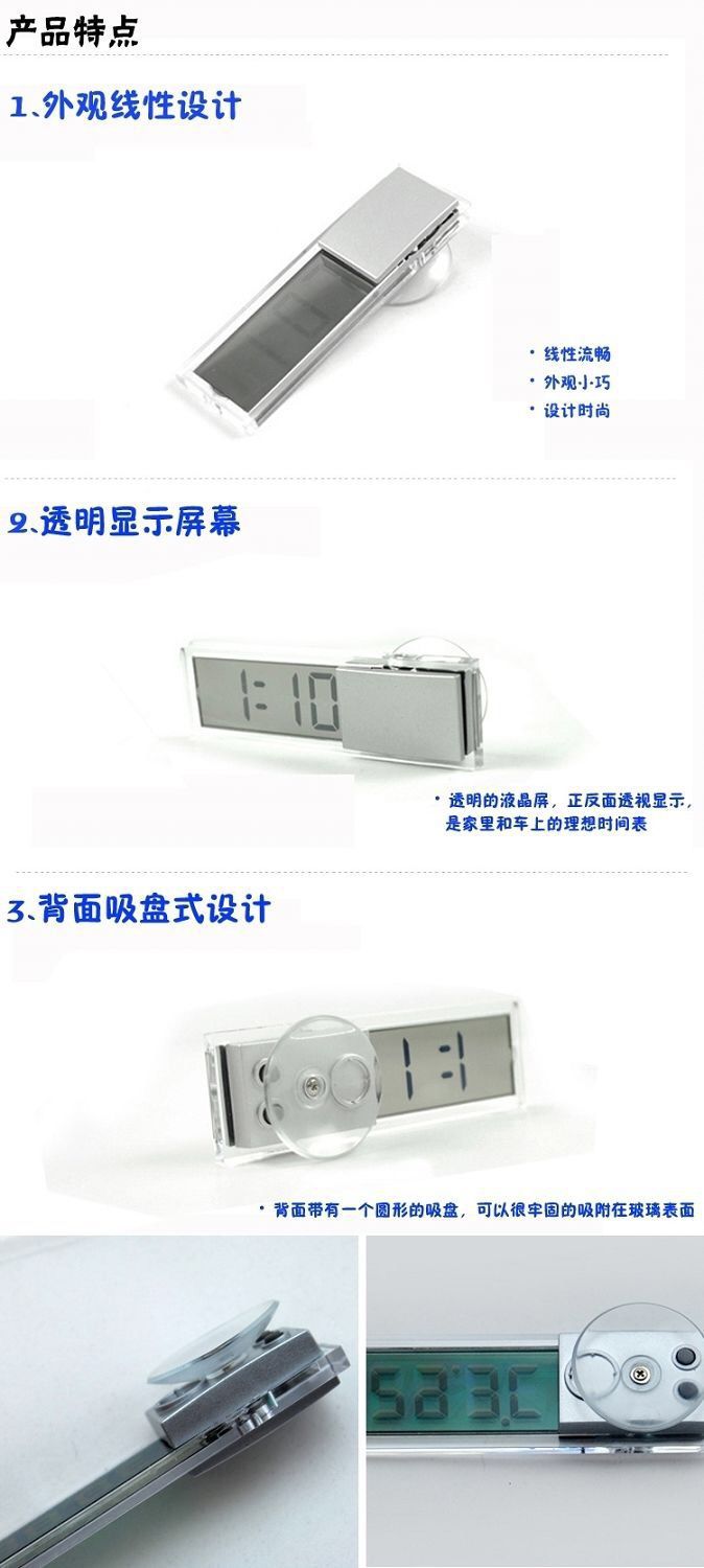 Transparent liquid crystal display thermometer car electronic clock air outlet type electronic watch with clip luminous