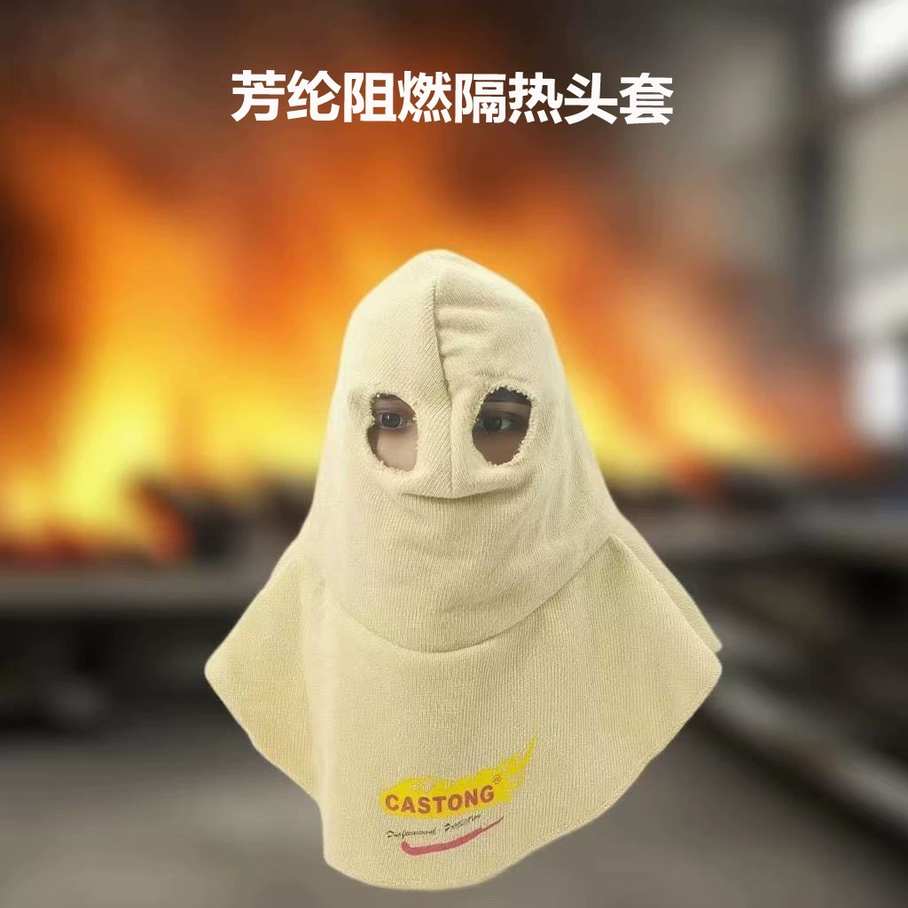 Арамидный огнестойкий и теплоизоляционный капюшон, утолщенный и устойчивый к высоким температурам капюшон супермена, мягкий для работы перед плитой, металлургический стекольный завод.