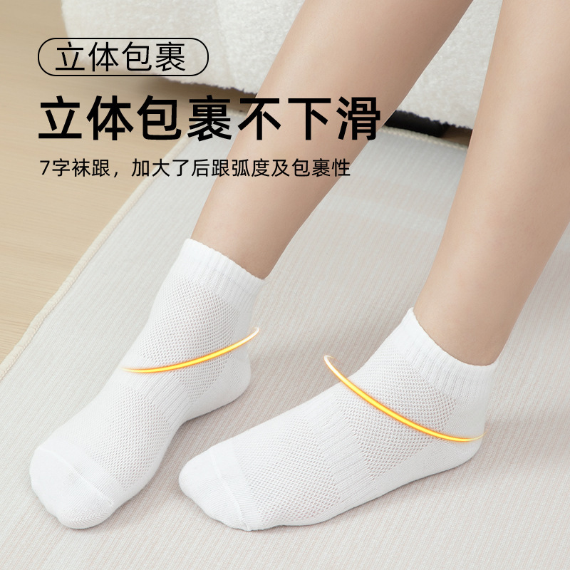 一次性压缩袜子男女士旅行袜日抛便捷透气吸汗款棉袜出差免洗袜子|undefined
