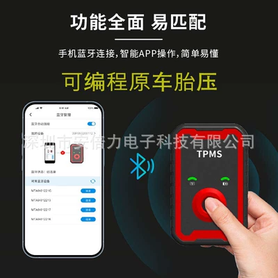 Pressure Matching Instrument Universal: Tire pressure monitoring system