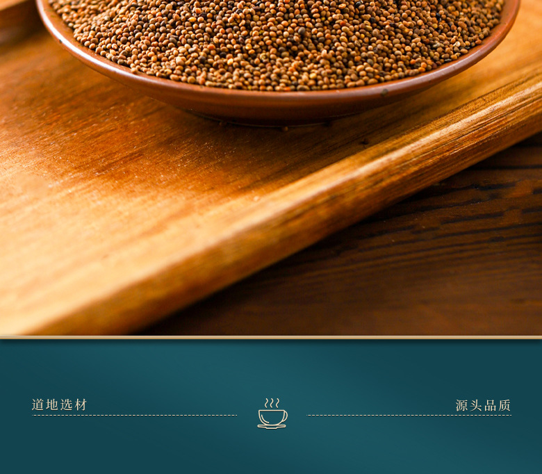 Schisandra and Dodder Seed Herbal Tea Blend Wu Wei Zi Tu Si Zi Dried Berries and Seeds 370g Jar quality and texture