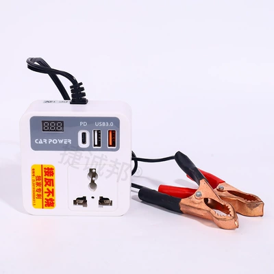 Mobil şarj cihazları — USB Port for Mobile Phones - 12v-only-magic-cube-2nd-generation-white-75cm-clip