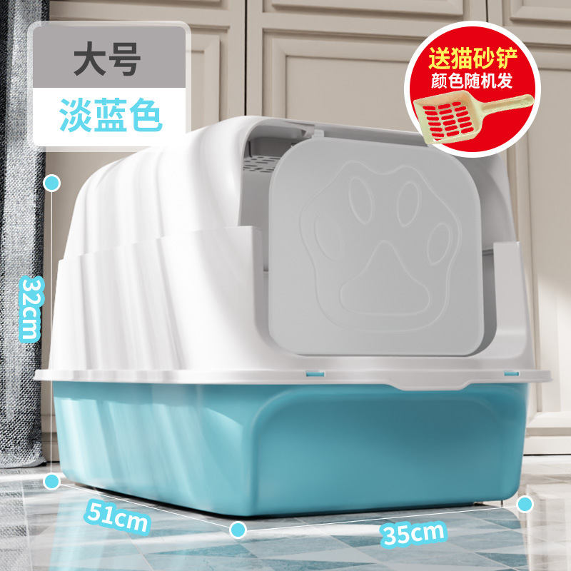 완전히 밀폐 된 쓰레기 상자 파란색