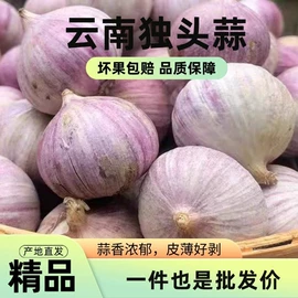 块茎类;其他蔬菜;苹果