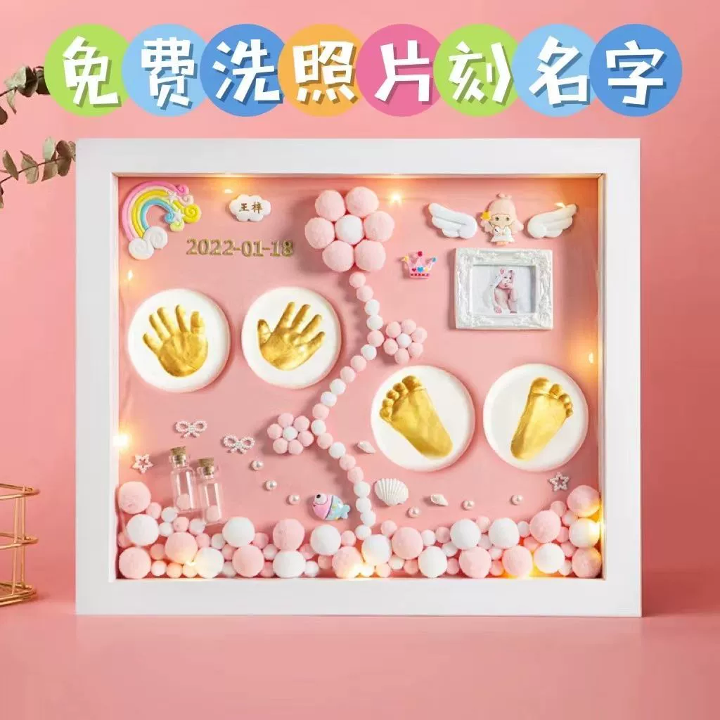 Детские руки, ноги и грязь, бутылка для волос плода, сувенирная фоторамка