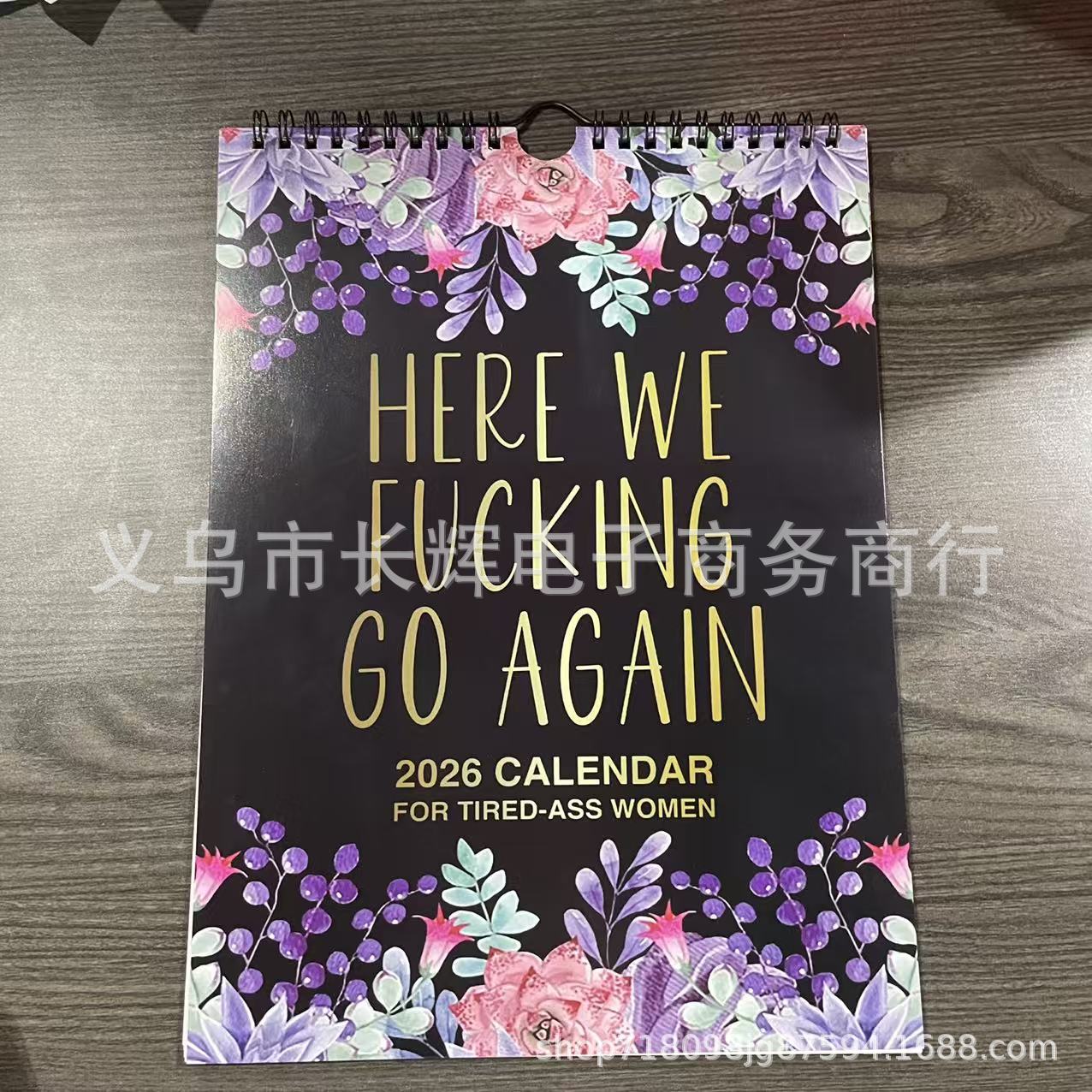 2026 꽃 달력 보라색