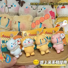 超恒原创上吊系列动物公仔包包挂饰挂件小饰品卡通玩偶卡通小礼物