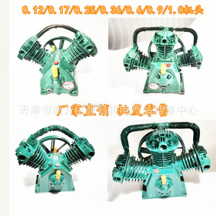 �Չ��C�C�^��ñ��^�՚≺�s�C�p���^0.17 0.25 0.36 0.6 0.9 1.0