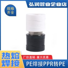 pe�oˮ�ܳв� ����PPR�DPE�����D���^pe�ܼ�pe�ܽ��^�ԁ�ˮ�����