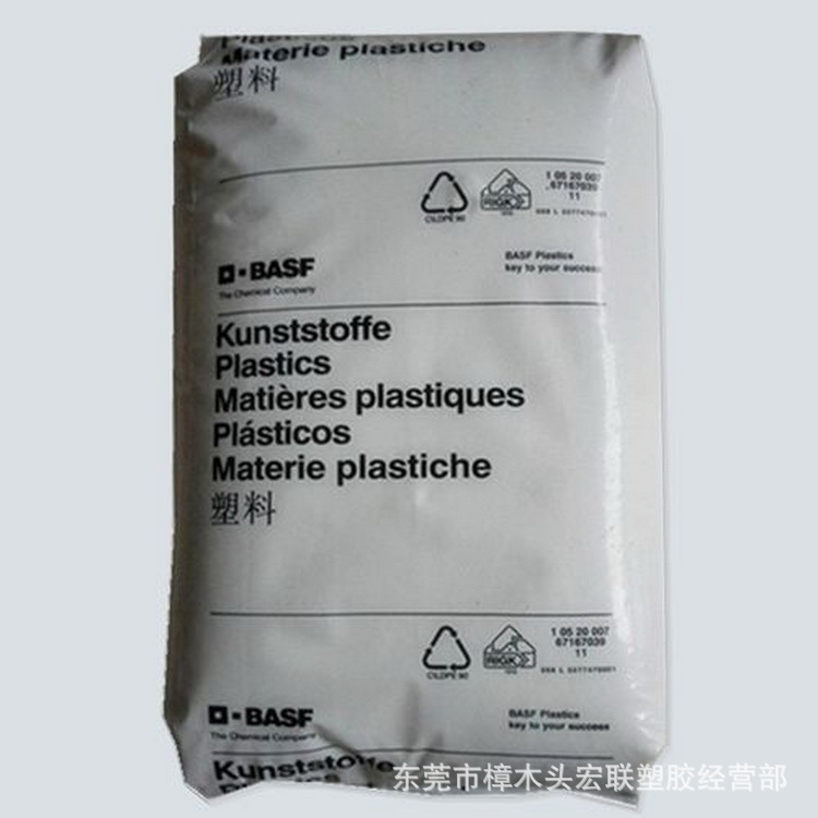 PA6 B3U30G4德国巴斯夫加纤20%抗紫外线下单联系我们价格有波动