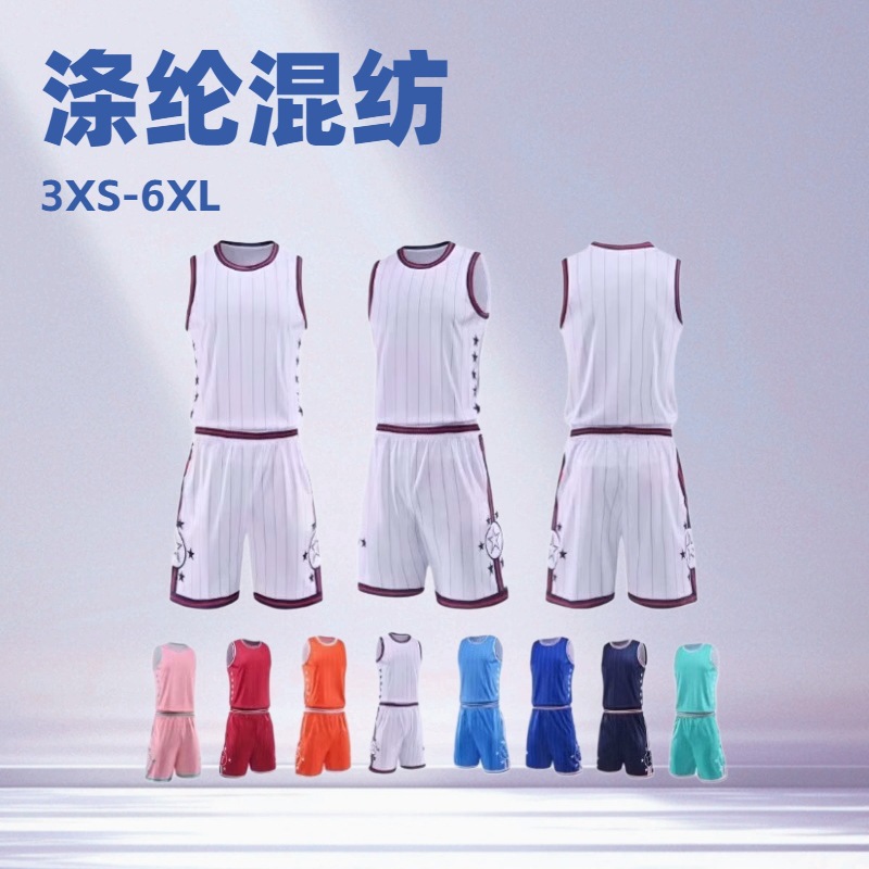 New Basketball Uniform Set with Printing, Kidsren's Adult Basketball Training Vest, Student Competition Basketball Sports Team Uniform