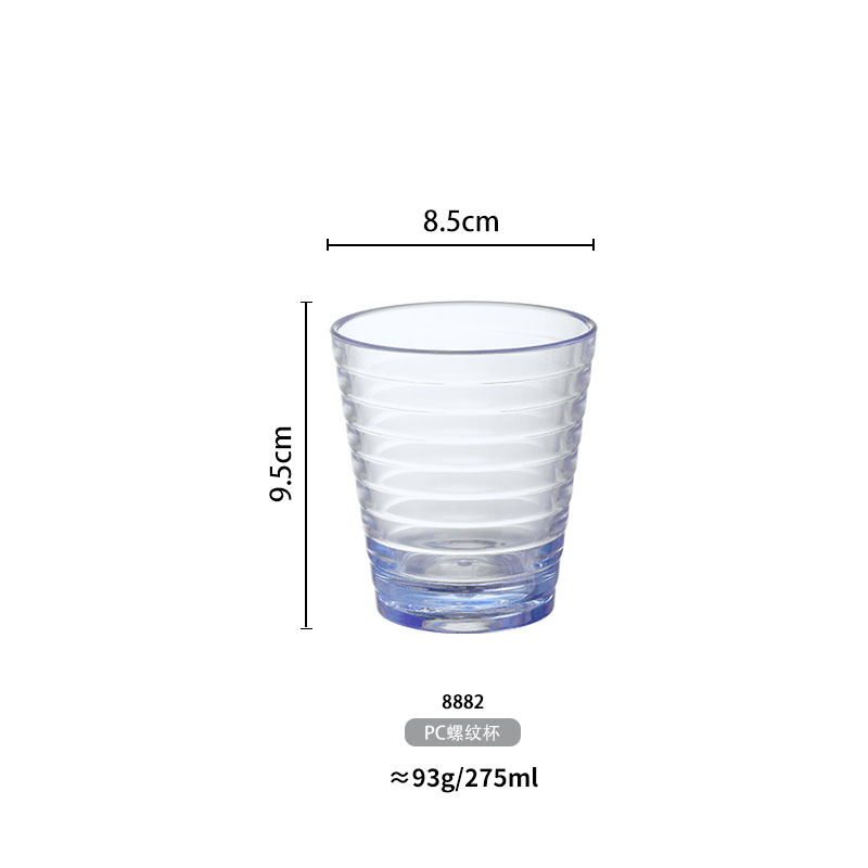 Taza de agua de acrílico comercial restaurante Hotel resistente a las caídas resistente a altas temperaturas bebida fría taza bebida jugo taza PC taza leche té dedicado