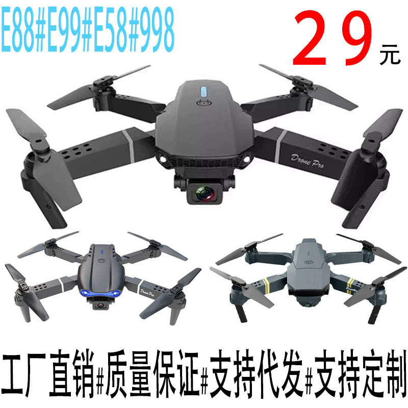 Dron e88 plegable transfronterizo e99 cuadricóptero de fotografía aérea de doble cámara de alta definición e58 juguete de avión de control remoto