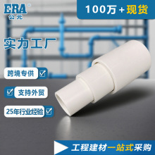 ��ԪPVCֱ���^20 25 32 40 50 63 75������ˮ�ܽoˮֱͨ���^����