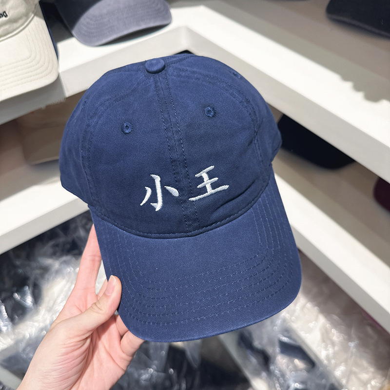 批发韩国2025新款大王小王老王老登棒球帽大头围显脸小男女鸭舌帽|undefined
