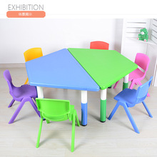 儿童塑料桌幼儿园梯形桌塑料可升降宝宝学习桌组合梯形玩具桌