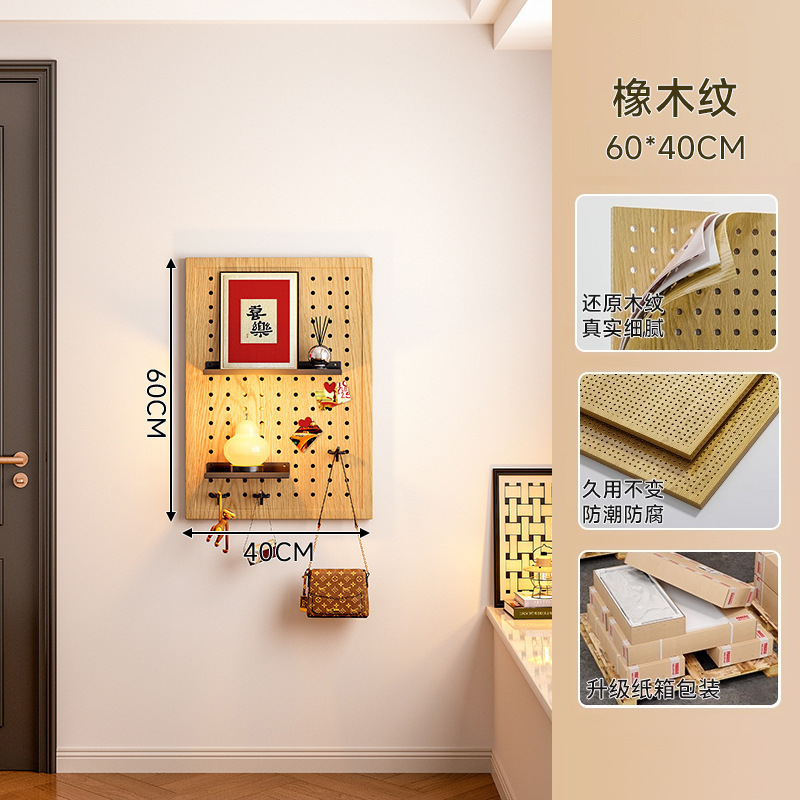 Tablero de agujero de color de madera maciza, estante de pared, forma de entrada, pared, almacenamiento de pared, accesorios de exhibición de metal