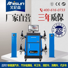 定位仪;其他维修设备;扒胎机