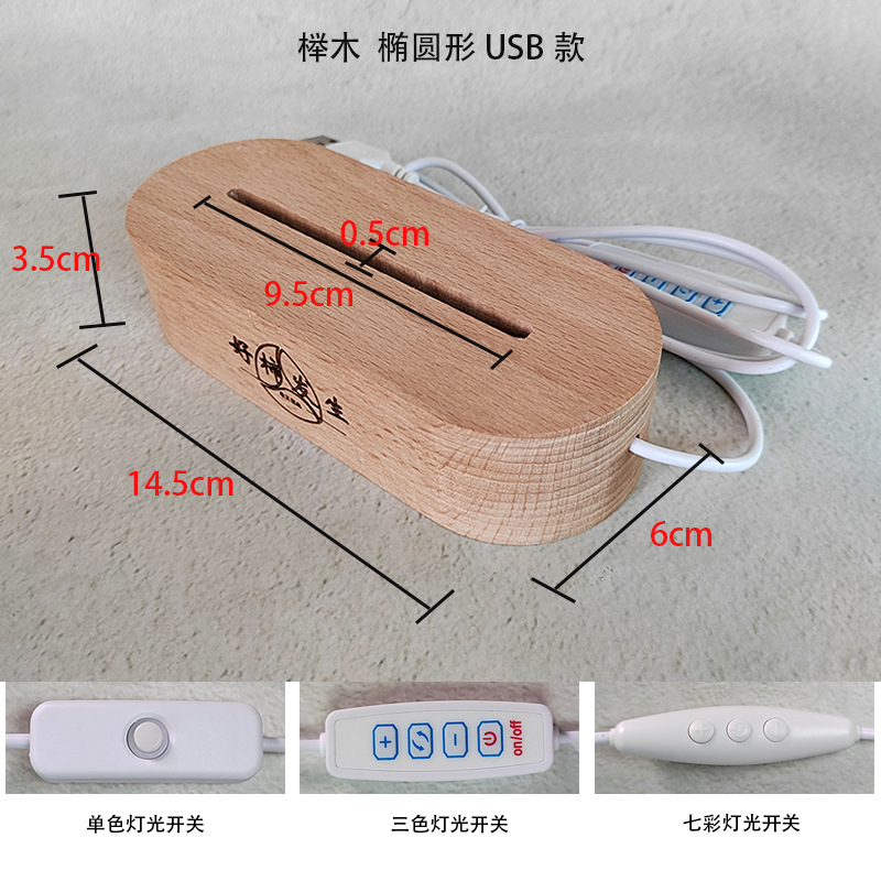 큰 타원형: 145*60*35mm