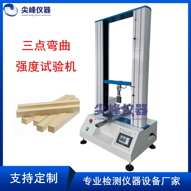 Машина для испытания на изгиб древесины машина для испытания на изгиб древесины три точки, машина для испытания на прочность на изгиб дверной панели