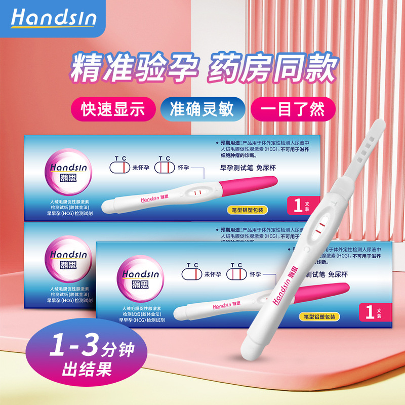 ハンシ使い捨て用品 - ステムウッド|undefined