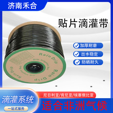 滴灌带滴管带滴灌带滴灌管滴灌带2000米价格滴灌水管及滴灌配件