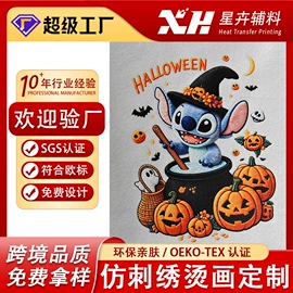 烫图、烫钻;洗唛、商标;不干胶标签