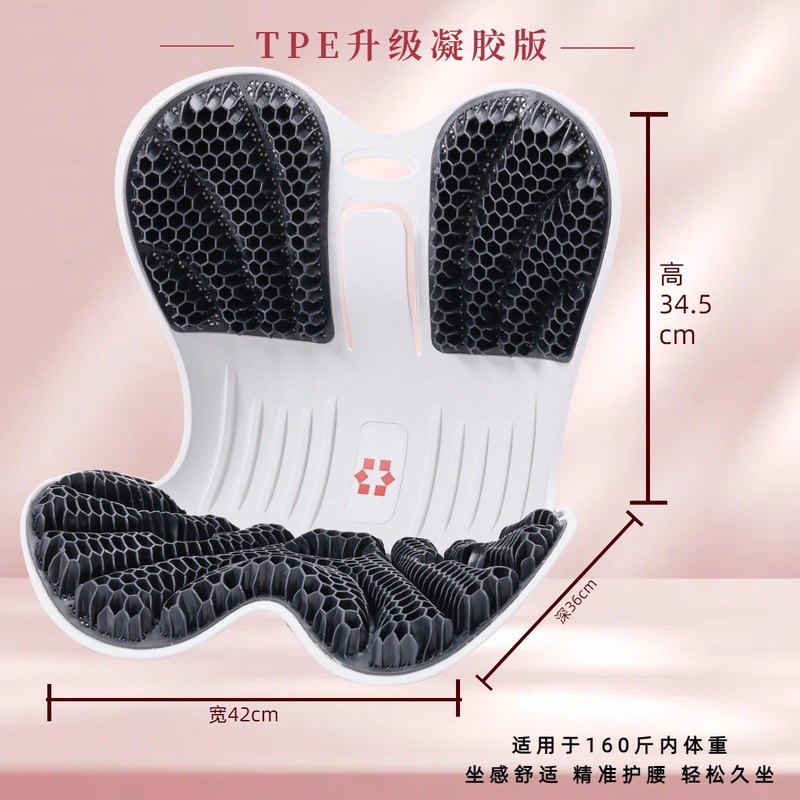 ピスタチオ専用の第3世代の厚みのあるTPE腰保護クッションは、座りがちなオフィスや自宅の姿勢矯正シートとして快適で通気性があり、長時間座っても疲れません。|undefined
