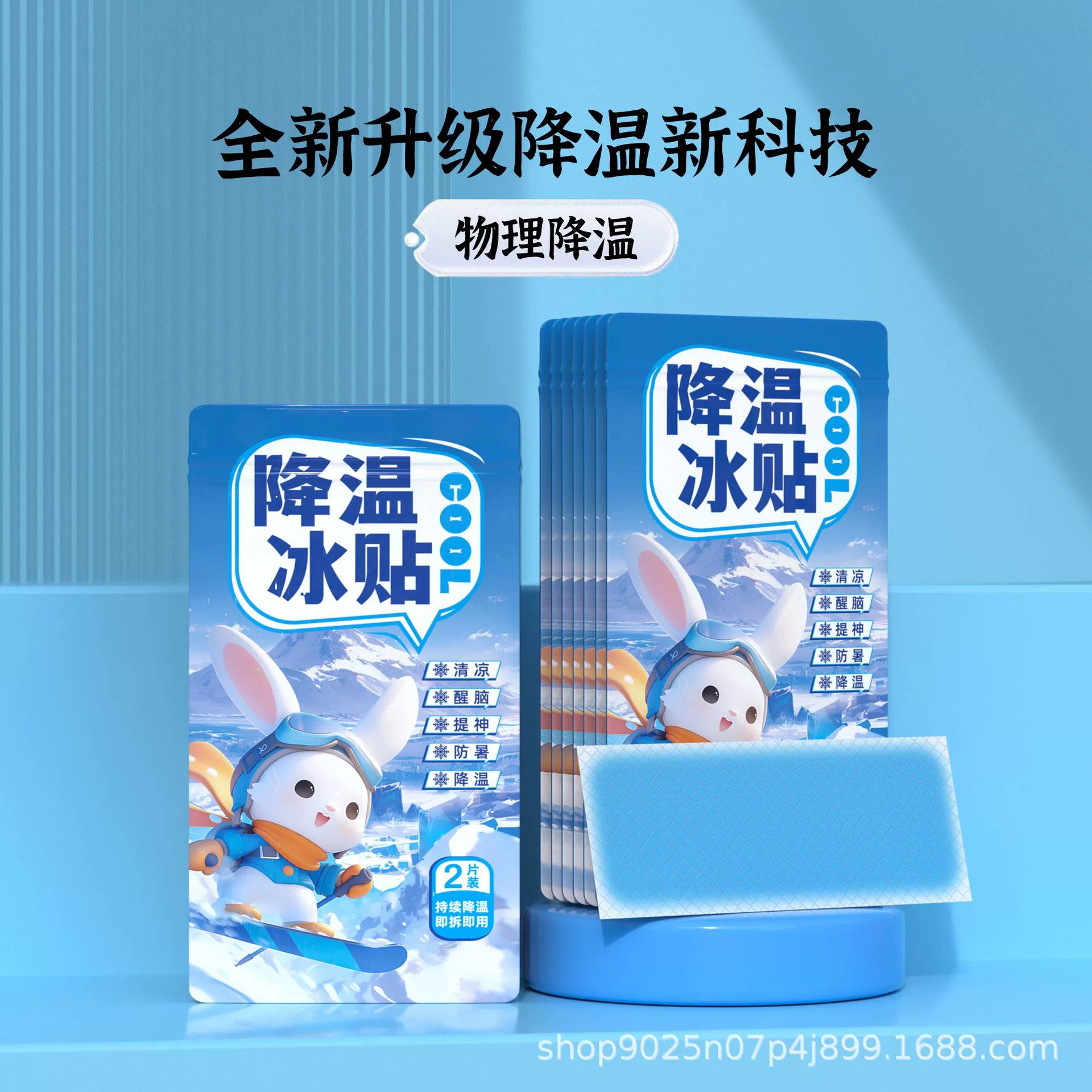 Охлаждающий пластырь для снятия летней жары, охлаждающий пластырь с ледяным эффектом, ледяной компресс для охлаждения, профилактика теплового удара, для детских военных тренировок, физическое охлаждение для младенцев.