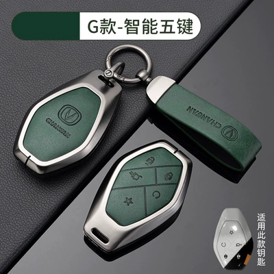 Car Key Cover Qiyuan A07 – Car key bag - no-specifications-chang-an-g-intelligent-5-key-graphite-green-shell-ring-crescent-buckle