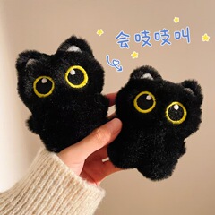 きしむ音がする小さな人形、黒猫のぬいぐるみキーホルダー、バッグ飾り、飲食店の販促用プチギフト