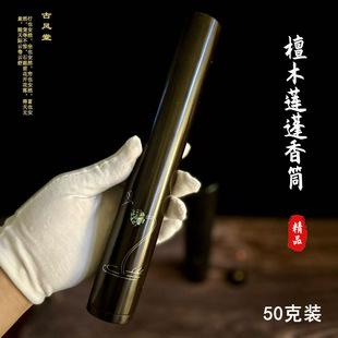 ��Ʒ ��̴ľɏ����Ͳ�Ԏ����100��50���b����Ͳľ�|�������Ƕ