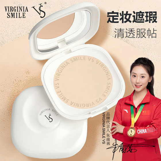 VIRGINIA SMILE VS powder cake makeup makeup concealer makeup control oil not card powder not take off makeup batch generation