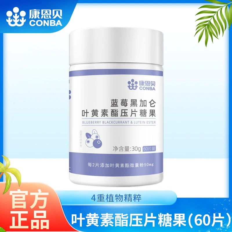 Конн-бей черничный черная смородина лютеин эфиров прессования конфеты 0,5 г/таблетки * 60 штук