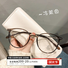 冷茶色近視眼鏡枠女性モデル超軽量tr90ブルーライト鏡枠平光丹陽眼鏡フレーム卸売り9531