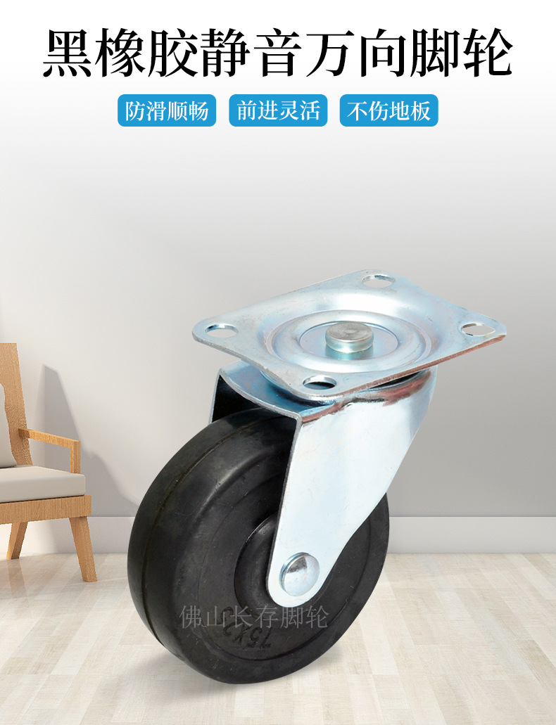脚轮详情页_05.jpg