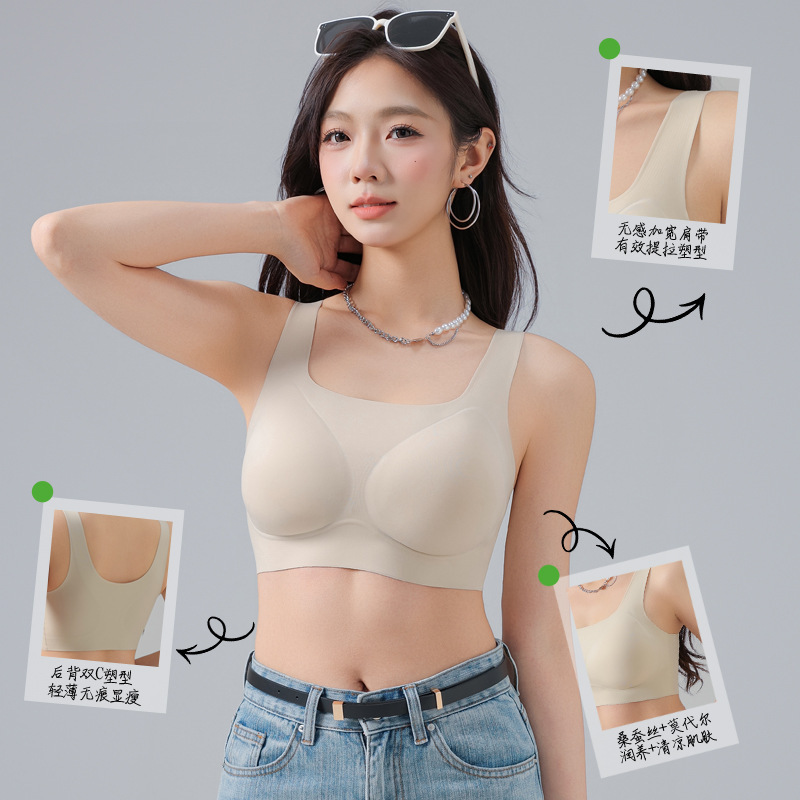 Summer Wide-Shoulder Vest-Style Invisible Seamless Modal Underwear for Women, Large Bust Minimizing, Beautiful Back, Push-Up Bra