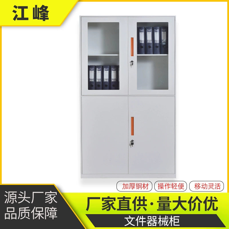 Производители напрямую поставляют стальные разборные шкафы для документов Стеклянные дверные шкафы с замками