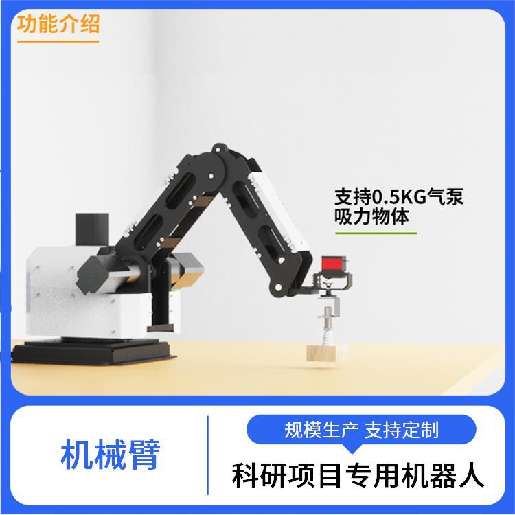 ZKBOT-4042C 中控视觉应用机械手 运动轨迹精准 科研项目专用机器