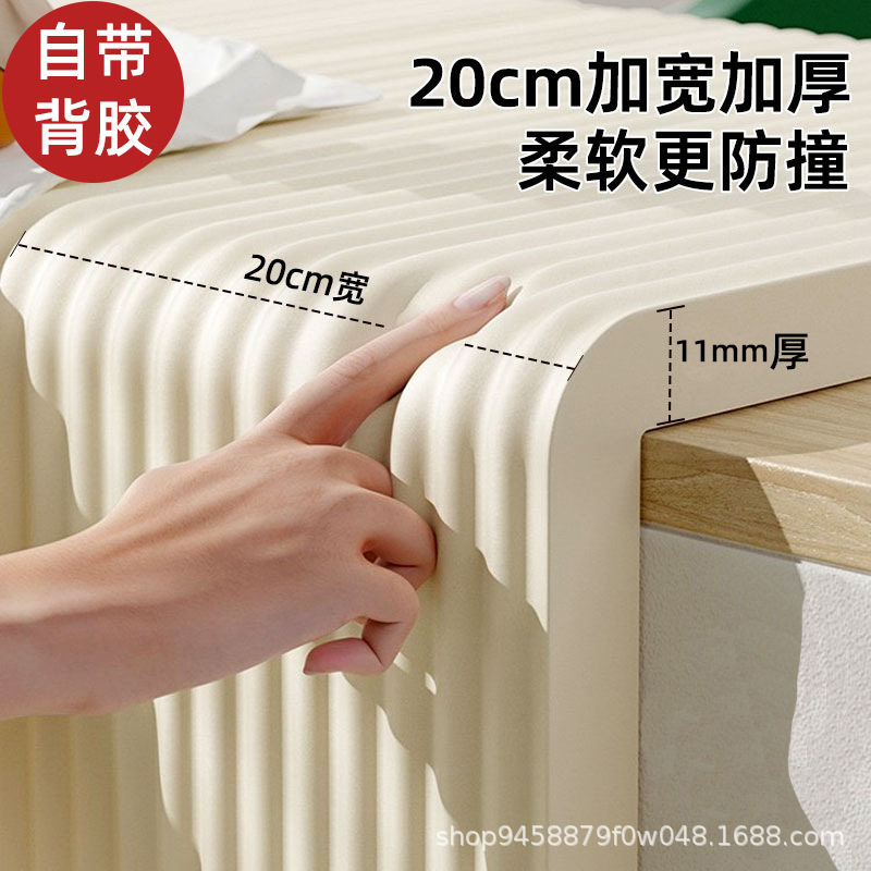 Jh Cross-Border Children's Anti-Collision Strips, Corner Protectors for Babies, Anti-Bump Strips for Infants and Kindergartens, Home-Use Soft-Packed Anti-Collision Strips