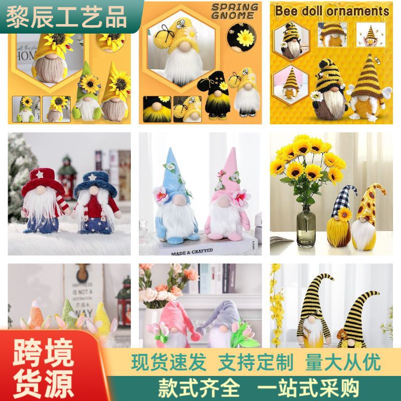 Set Collection of Li Chen Faceless Doll Dwarf Old Man Doll Decoration Cute Elf Ornaments Holiday Supplies