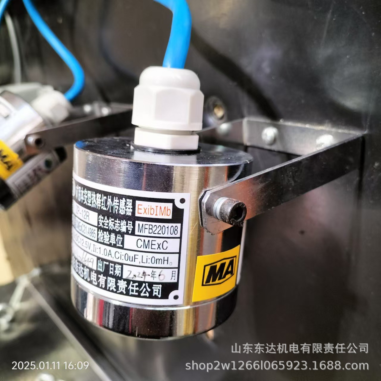 ZP-12R热释传感器 (3).jpg