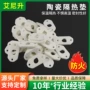 耐高温密封定制隔热垫片